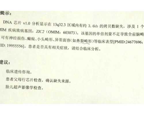 2026湖南三代试管做借卵男孩多少钱？附湖南借卵费用一览？