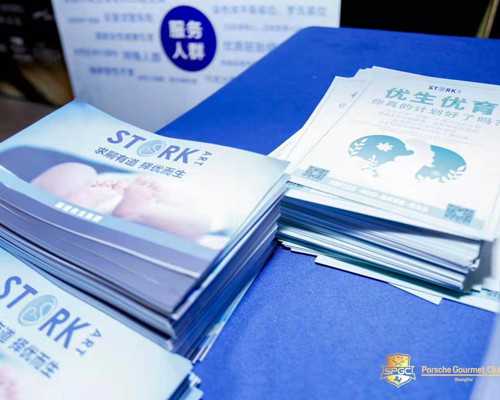 警惕美国试管婴儿骗局!宣称成功率高达80%只是个例