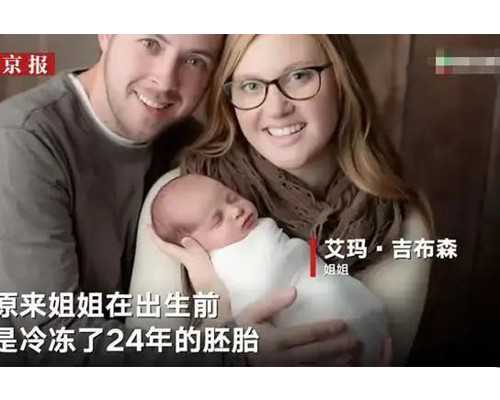 北京供精人工授精条件分析！北京供精助孕指南介绍